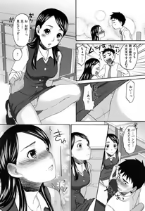 Page 144 of あれふぇち - preview thumbnail