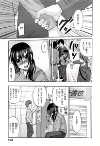 Page 159 of あれふぇち - preview thumbnail