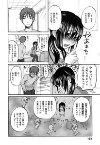 Page 160 of あれふぇち - preview thumbnail