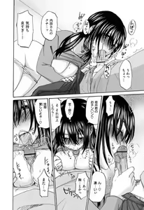 Page 166 of あれふぇち - preview thumbnail