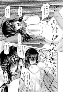Page 169 of あれふぇち - preview thumbnail