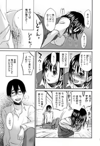 Page 175 of あれふぇち - preview thumbnail