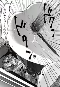Page 187 of あれふぇち - preview thumbnail