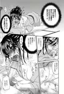 Page 57 of あれふぇち - preview thumbnail