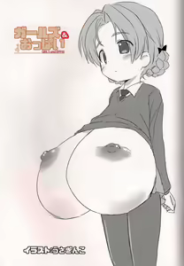 Page 20 of Bakunyuu/Chounyuu Goudoushi Gounyuu! Vol. 2 - preview thumbnail