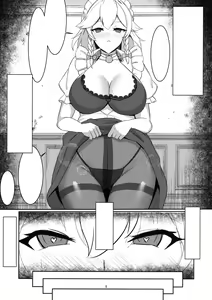 Page 7 of Izayoi Sakuya Kaihou Saimin - preview thumbnail