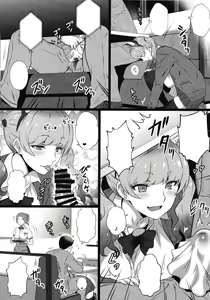 Page 7 of Yorokobi no Kuni Vol. 37 - Koakuma Gal ni Furimawasaretai - preview thumbnail