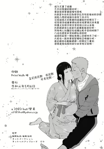 Page 27 of Maternity May Club | 孕期良宵 - preview thumbnail