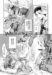 Page 107 of Honey Syrup - preview thumbnail