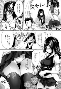Page 114 of Honey Syrup - preview thumbnail