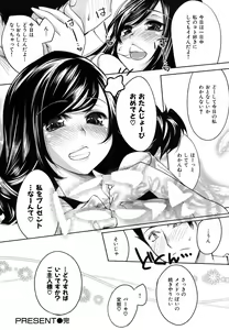 Page 127 of Honey Syrup - preview thumbnail