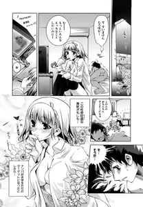 Page 133 of Honey Syrup - preview thumbnail
