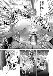 Page 142 of Honey Syrup - preview thumbnail