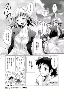Page 143 of Honey Syrup - preview thumbnail