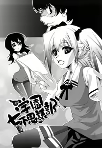 Page 145 of Honey Syrup - preview thumbnail