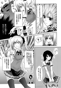 Page 147 of Honey Syrup - preview thumbnail
