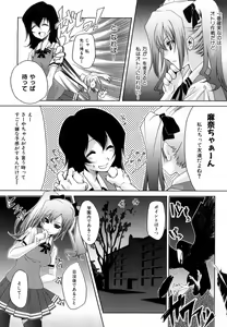 Page 148 of Honey Syrup - preview thumbnail