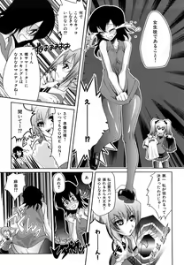Page 149 of Honey Syrup - preview thumbnail
