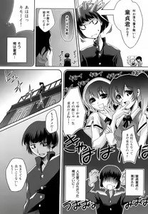 Page 154 of Honey Syrup - preview thumbnail
