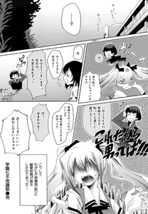 Page 163 of Honey Syrup - preview thumbnail