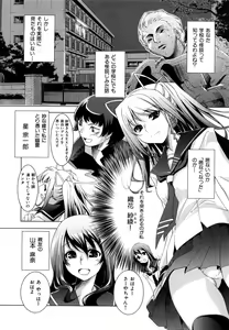 Page 164 of Honey Syrup - preview thumbnail