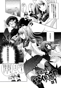 Page 165 of Honey Syrup - preview thumbnail