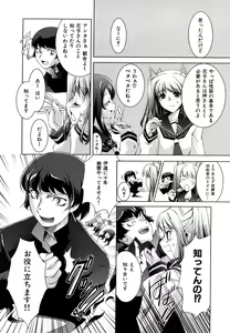 Page 166 of Honey Syrup - preview thumbnail