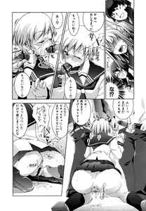 Page 169 of Honey Syrup - preview thumbnail