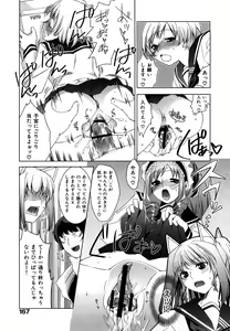 Page 170 of Honey Syrup - preview thumbnail