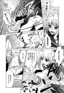 Page 171 of Honey Syrup - preview thumbnail