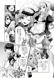 Page 172 of Honey Syrup - preview thumbnail