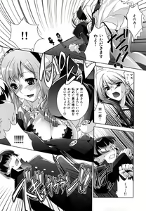 Page 174 of Honey Syrup - preview thumbnail