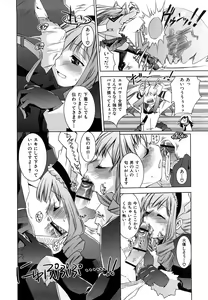 Page 175 of Honey Syrup - preview thumbnail