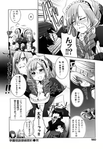 Page 183 of Honey Syrup - preview thumbnail