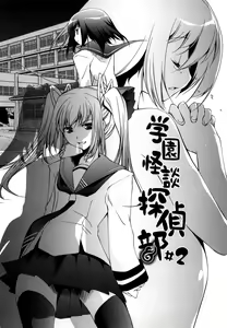 Page 186 of Honey Syrup - preview thumbnail
