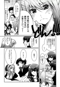 Page 187 of Honey Syrup - preview thumbnail