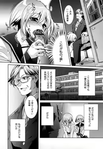 Page 190 of Honey Syrup - preview thumbnail