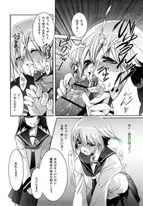 Page 191 of Honey Syrup - preview thumbnail