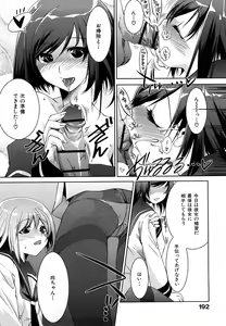 Page 195 of Honey Syrup - preview thumbnail