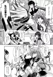 Page 205 of Honey Syrup - preview thumbnail