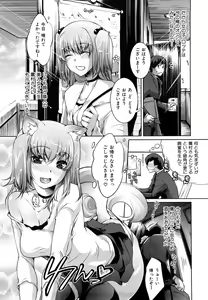 Page 21 of Honey Syrup - preview thumbnail