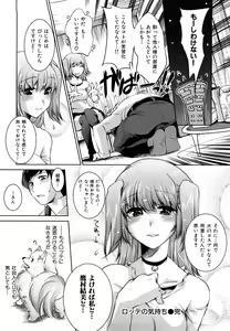 Page 31 of Honey Syrup - preview thumbnail