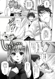 Page 54 of Honey Syrup - preview thumbnail