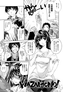 Page 64 of Honey Syrup - preview thumbnail