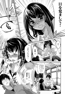 Page 68 of Honey Syrup - preview thumbnail
