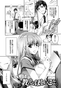 Page 96 of Honey Syrup - preview thumbnail