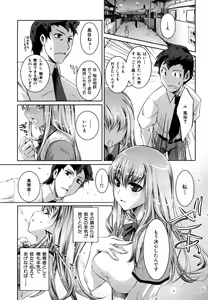 Page 98 of Honey Syrup - preview thumbnail