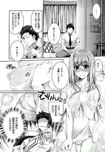 Page 100 of Honey Syrup - preview thumbnail