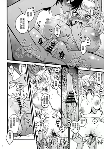 Page 22 of ANDO/OSHIDA,motto Nakayoku! - preview thumbnail