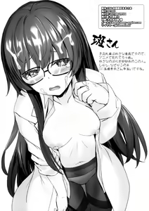 Page 30 of Imouto no Naka ni Aru Imouto + C96 Kaijou Gentei Omakebon - preview thumbnail